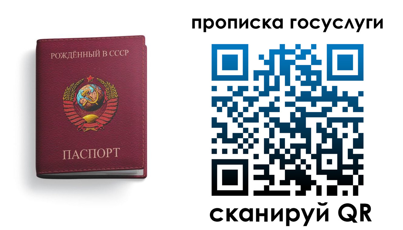 временная регистрация в Мценске