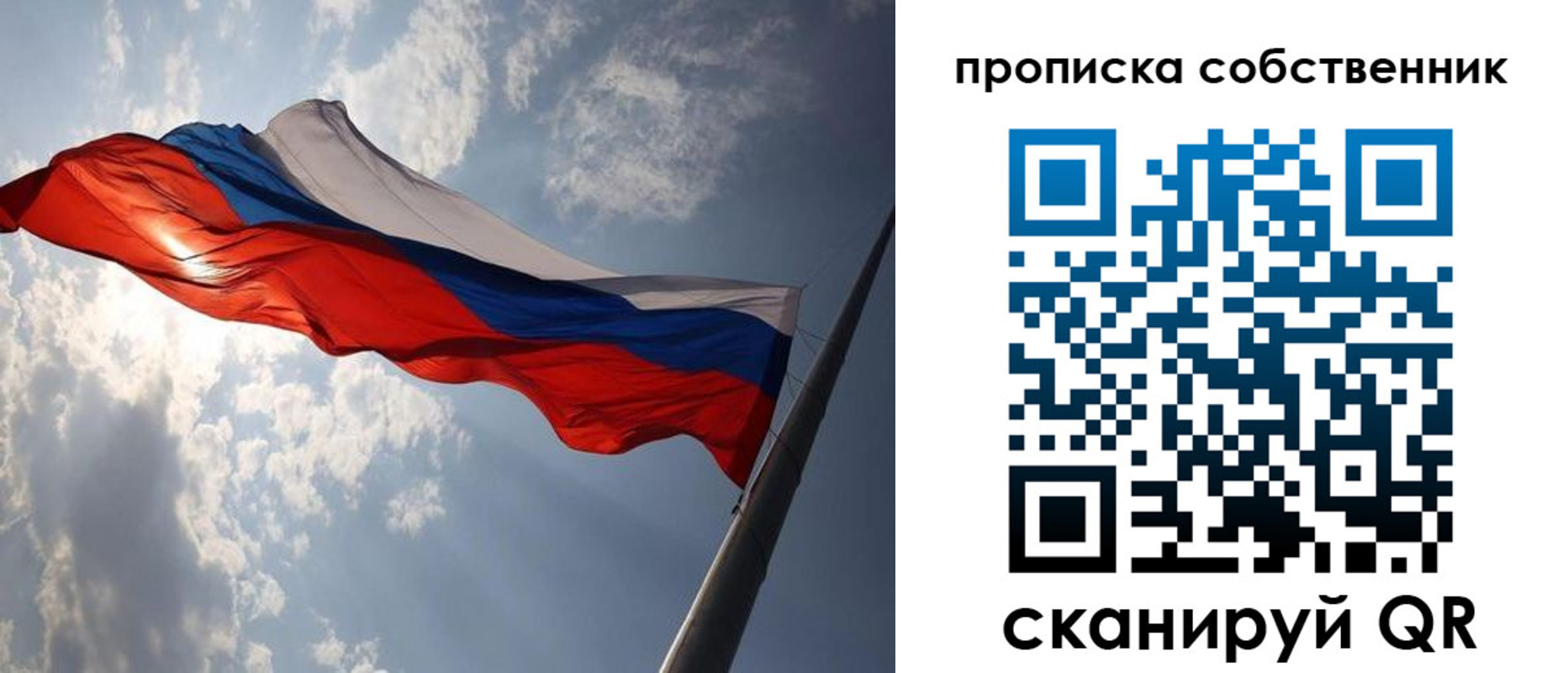 прописка иностранных граждан в Мценске