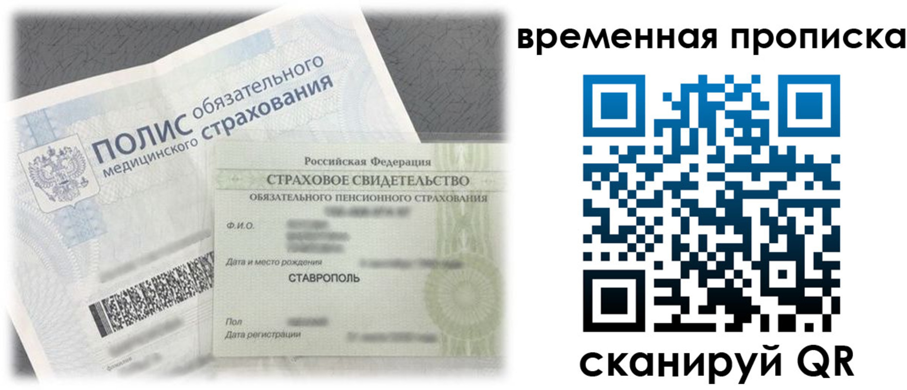 форма 3 в Мценске